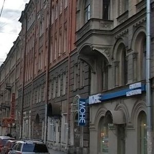 Marata Street, 31, : foto