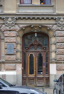 Mayakovskogo Street, 36-38, Saint Petersburg: photo