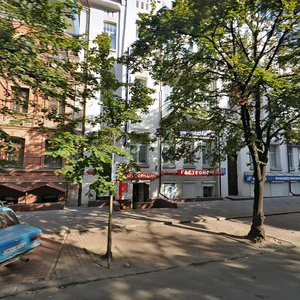 Cheliuskina Street, 12, Dnipro: photo