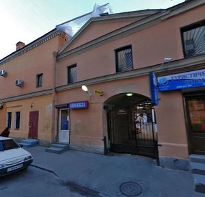 Sadovaya Street, 42 ، سان بطرسبرغ: صورة