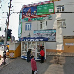 Severnaya Street, 391 ، كراسنودار: صورة