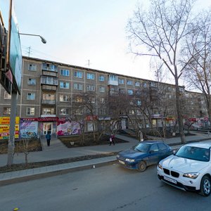 Uralskaya Street, 68к1, Yekaterinburg: photo