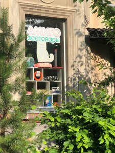 Ulitsa Gorkogo, 24, : foto