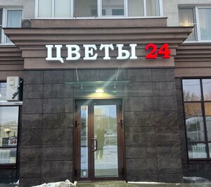 Gagarina Street, 145, : foto