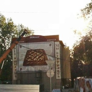 Abay Avenue, 65А ، ألماتي: صورة