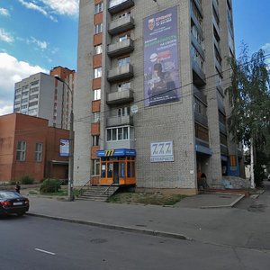 Рыбинск, Улица Герцена, 58: фото