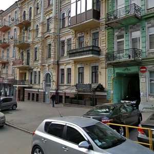 Shota Rustaveli Street, 32, : foto