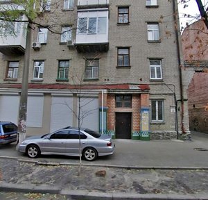 Yaroslavska Street, 30, Kyiv: photo