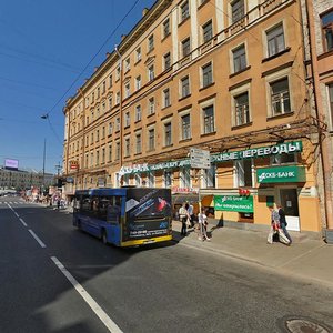 Moskovskiy Avenue, 2/6, Saint Petersburg: photo