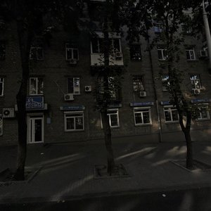 Voskresenska Street, No:46, Dnepropetrovsk: Fotoğraflar