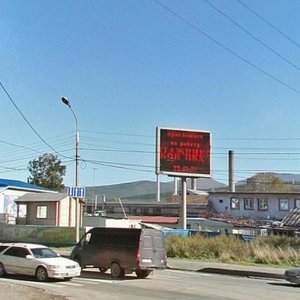 Bumazhnaya Street, No:32, Sakhalinsk: Fotoğraflar