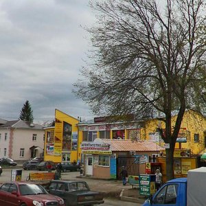 Ulitsa 1 Maya, 10 ، : صورة