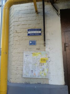 Frunzenskaya Embankment, 10, : foto