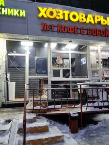 Pervomayskaya Street, 39, Moscow: photo