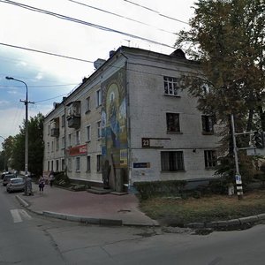 Mira Street, 23 ، تولياتي: صورة