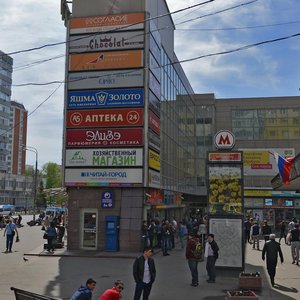 Yartsevskaya Street, 25А, Moscow: photo