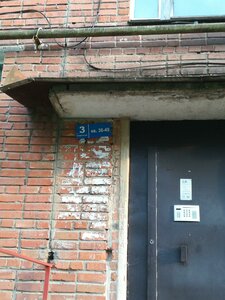 Alyabyeva Street, 18 ، : صورة