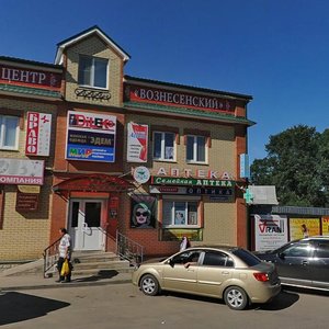 Svobody Street, 7, Pereslavl‑Zalesskiy: photo