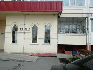 Generala Melnikova Street, 6, Ulyanovsk: photo