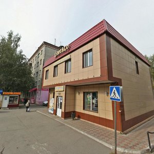 Artyoma Street, 19А ، تومسك: صورة