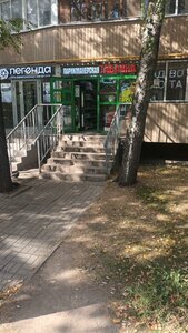 Profsoyuznaya Street, 102/47, : foto
