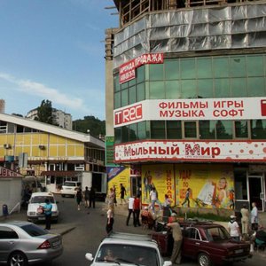 Donskaya Street, 90А, Sochi: photo