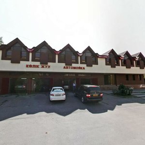 Aiteke Bi Street, 112А, Almaty: photo