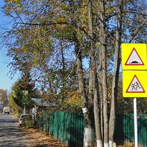 Ulitsa Gertsena, 11, : foto