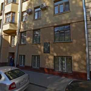 Chaplygina Street, 1/12с1, Moscow: photo