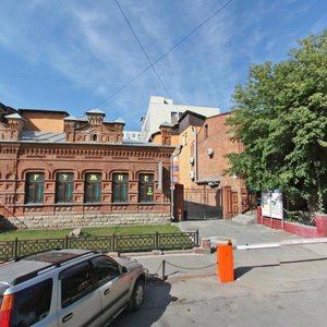 Kommunisticheskaya Street, 43, Novosibirsk: photo