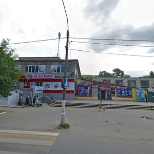 Gagarina Street, No:35, Orehovo‑Zuyevo: Fotoğraflar