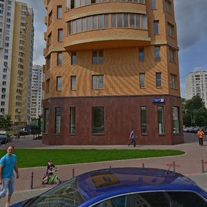 Novaya Street, 18 ، : صورة