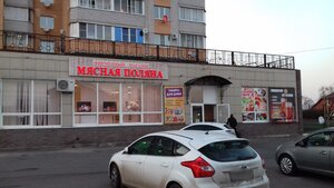 Курск, Улица Пучковка, 17Г: фото