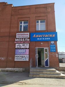 Lenina Street, 21В, : foto