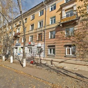 Gagarina Street, 32 ، : صورة