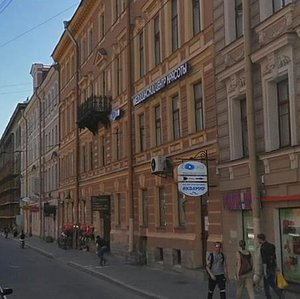 Санкт‑Петербург, Гороховая улица, 53: фото