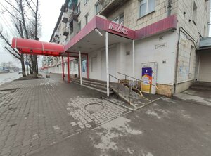 Ulitsa Kirova, 104, : foto