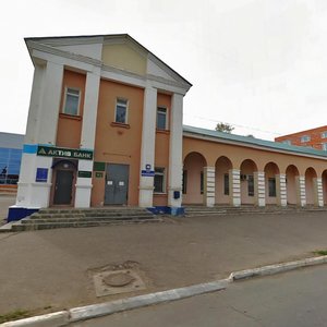 Respublikanskaya Street, 46 ، : صورة