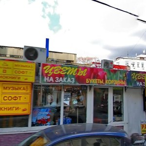 Gruzinsky Val Street, 26с1, Moscow: photo