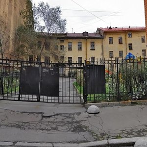 Bolshaya Podyacheskaya Street, 6, : foto