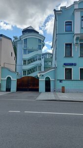 Sadovnicheskaya Street, 30с1, Moscow: photo