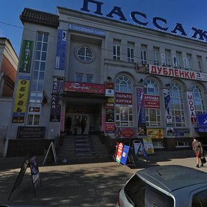 Tereshkovoy street, 7, Orenburg: photo