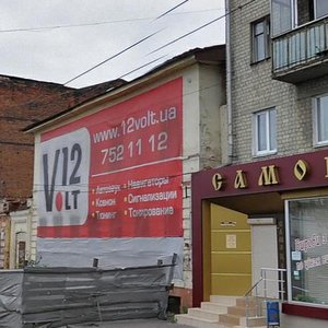 Kooperatyvna Street, 22, Kharkiv: photo