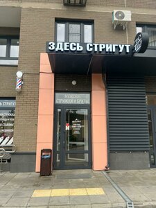 Prostornaya ulitsa, 9, Moscow and Moscow Oblast: photo