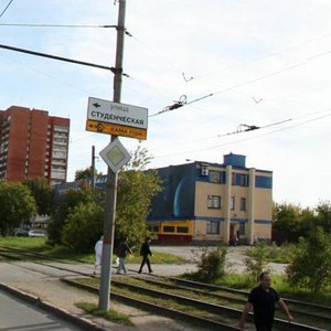 Пермь, Бульвар Гагарина, 32: фото