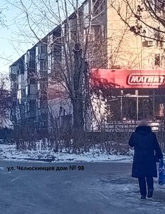 Омск, Улица Челюскинцев, 98: фото