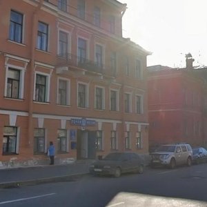 8th Vasilyevskogo Ostrova Line, 3 ، سان بطرسبرغ: صورة
