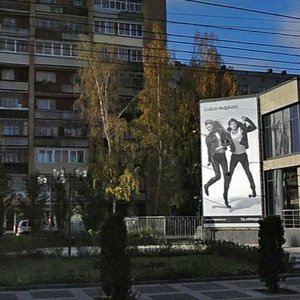 Lenina Street, 5А, Ryazan: photo