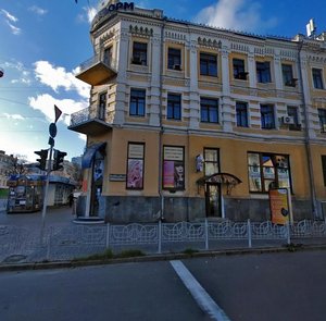 Bohdana Khmelnytskoho Street, 8/16, Kyiv: photo