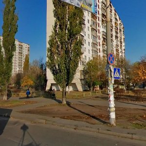 Obolonska Square, No:5, Kiev: Fotoğraflar